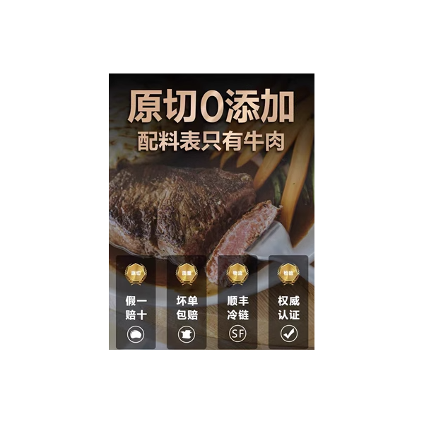 恒都原切谷饲国产西冷150g/片 原肉原切不添加牛扒家庭儿童